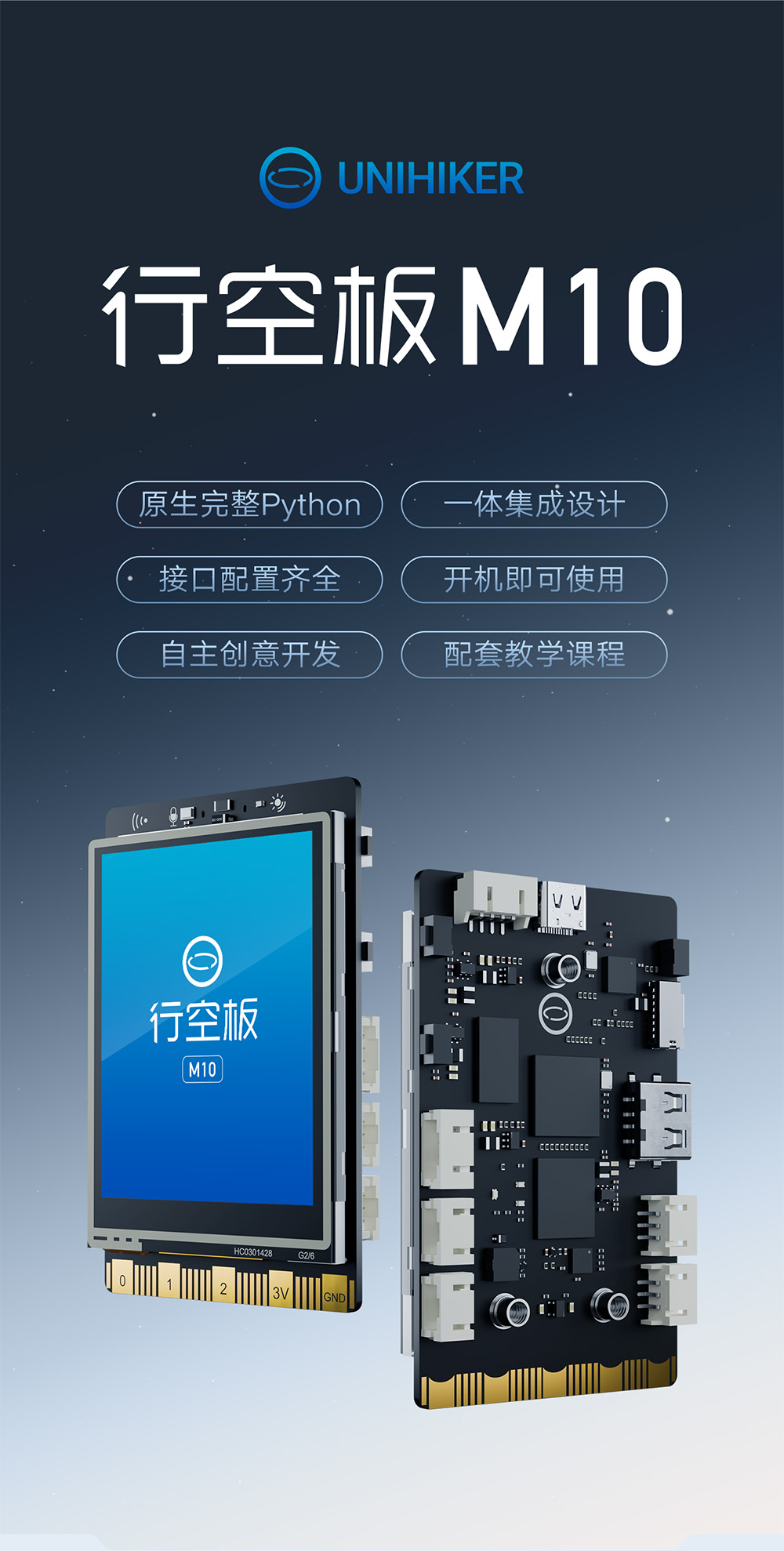 M10详情页优化-中文商城.psb_0_0.jpg