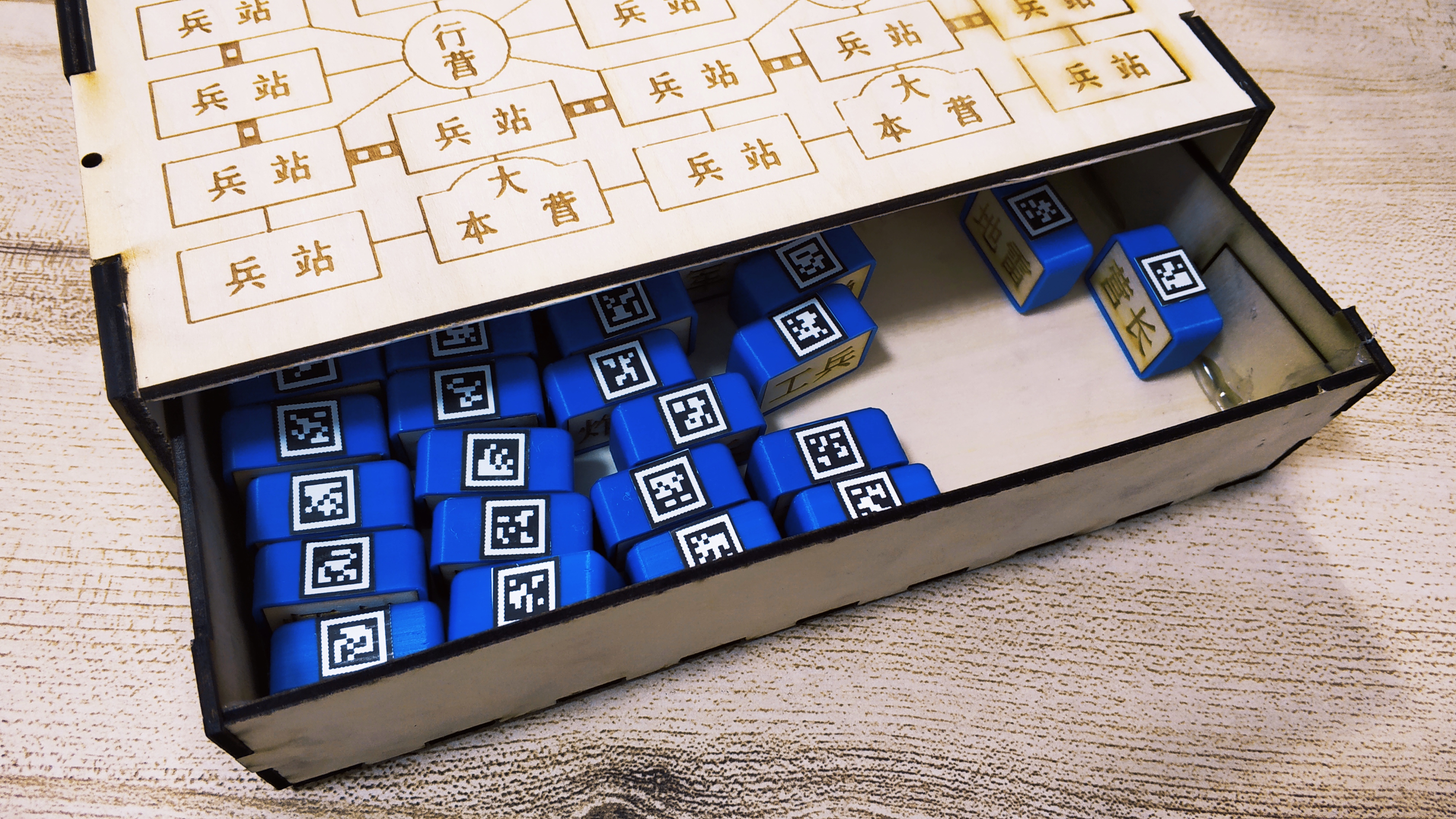 智能军棋