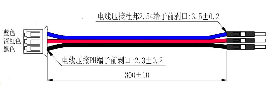 Gravity: PH2.0转杜邦公头模拟量连接线(30cm)