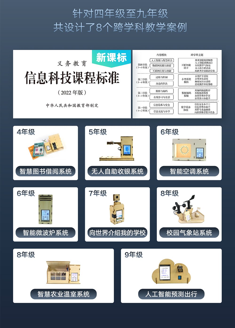 M10详情页优化-中文商城.psb_0_8.jpg