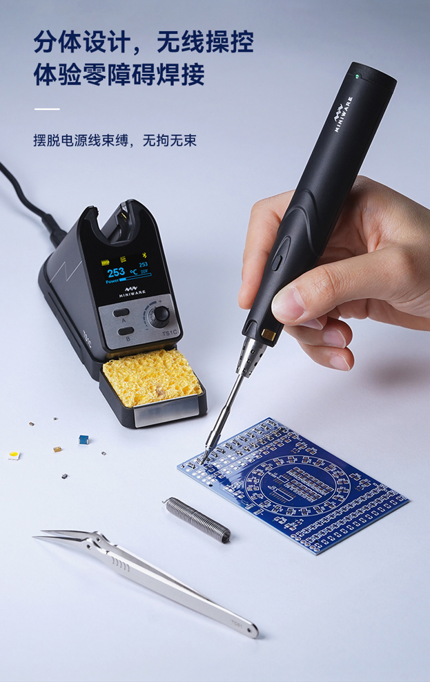 分体式+真无线,畅快体验无线焊接。.png