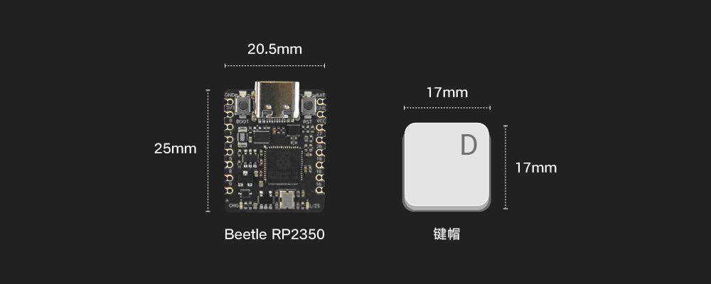 Beetle RP2350开发板与硬币尺寸对比图.jpg