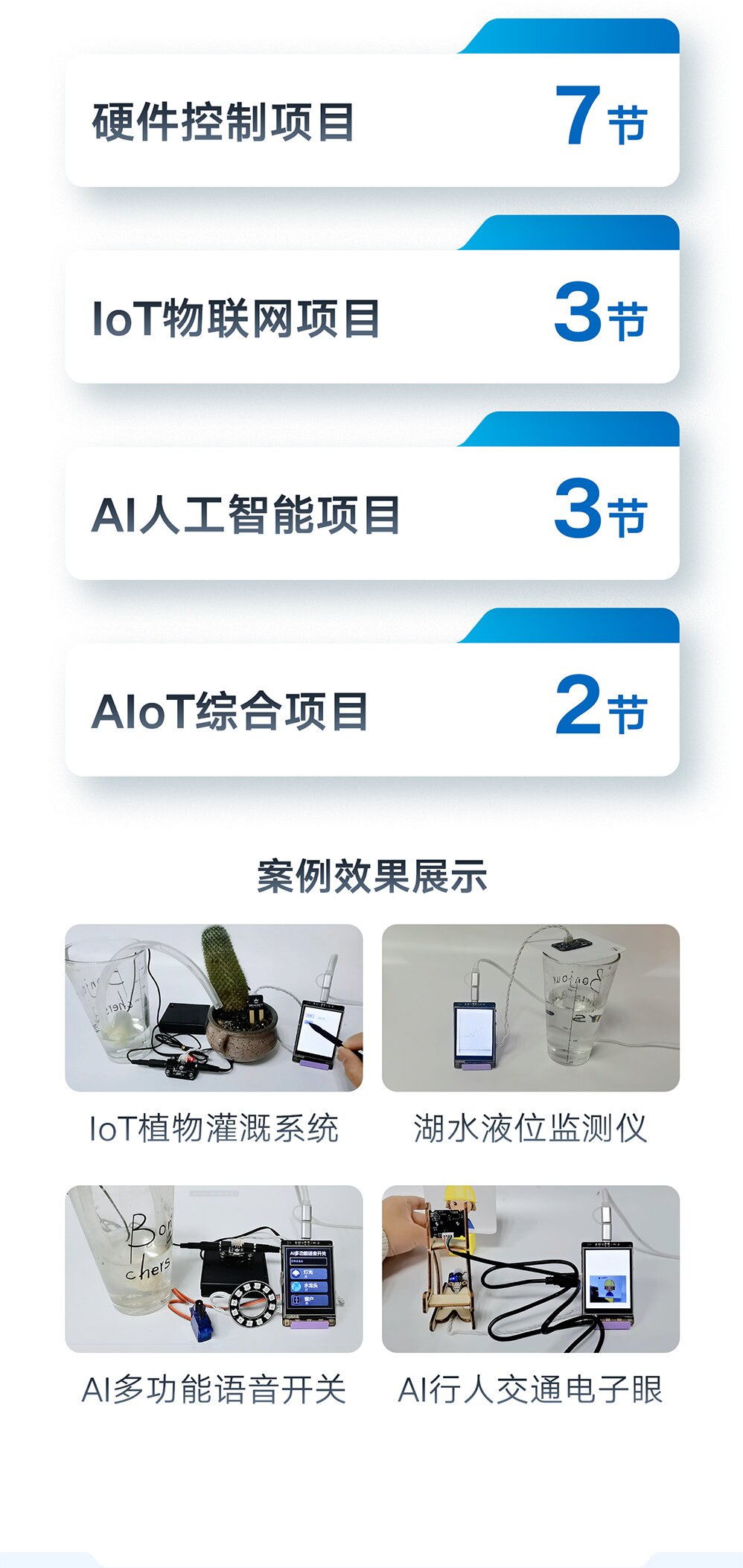 M10详情页优化-中文商城.psb_0_16.jpg