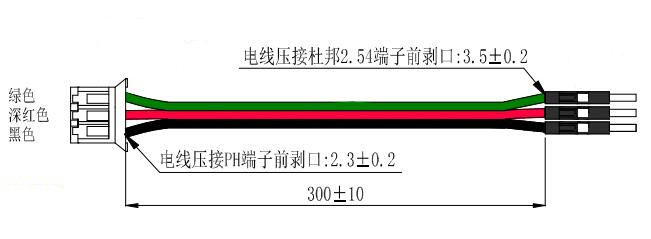 Gravity:PH2.0转杜邦公头数字量连接线(30cm)