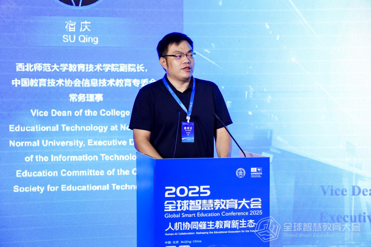 课程开发团队介绍.jpg