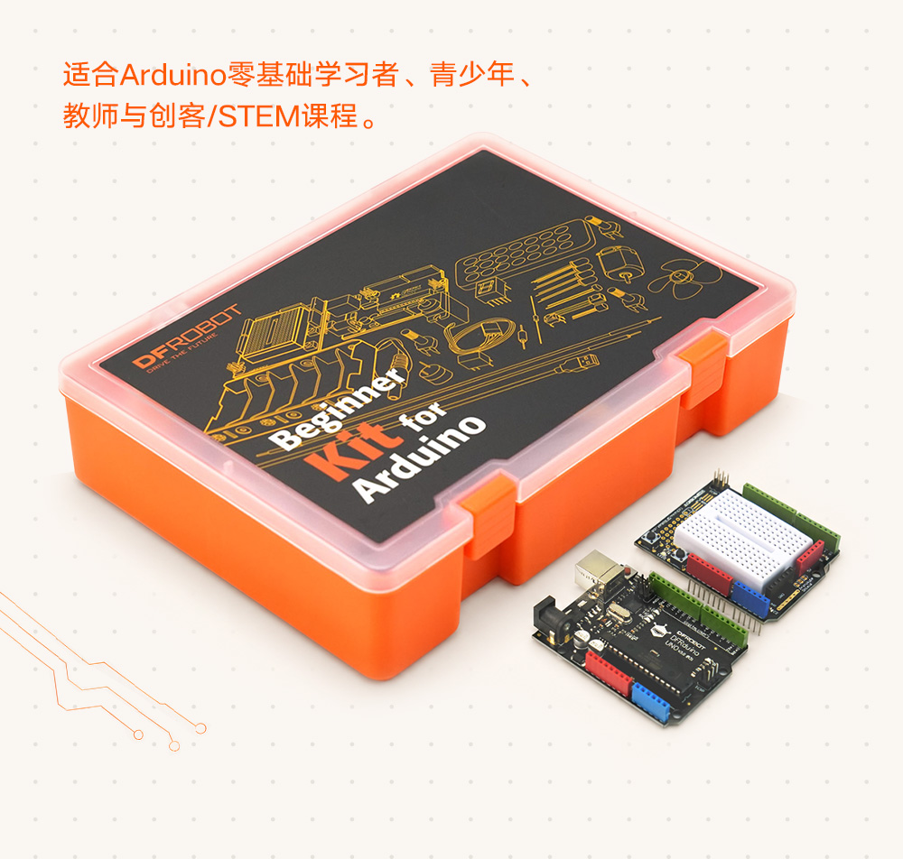 DFR0100套件详情页.psb_0_1.jpg