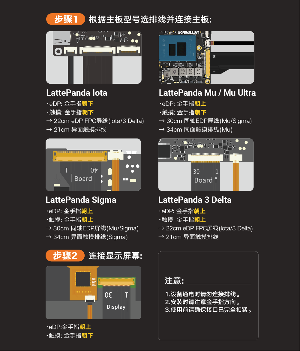 11.6寸屏-中文商城详情页.png
