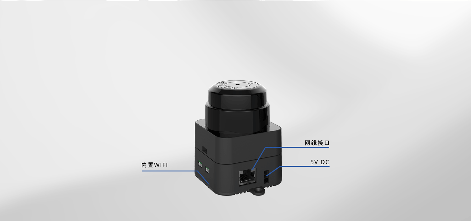 SLAMTEC MAPPER M2M2-360°激光建图传感器 内置WIFI、以太网接口，通讯便捷.png