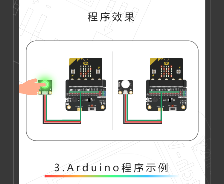 Gravity: 带LED灯的数字按钮5色套装 Arduino程序示例