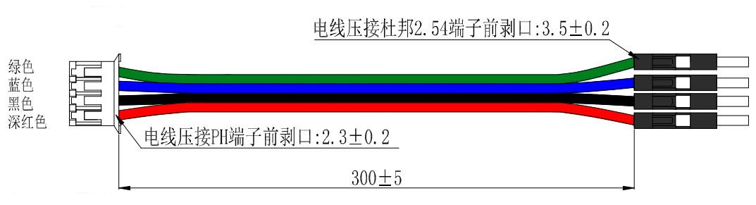 Gravity: PH2.0转杜邦公头I2C/UART连接线(30cm)