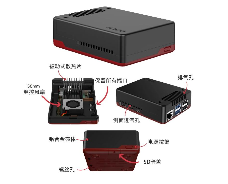 Raspberry Pi 树莓派5 Argon NEO 5 BRED 外壳(内置风扇) 接口介绍.png