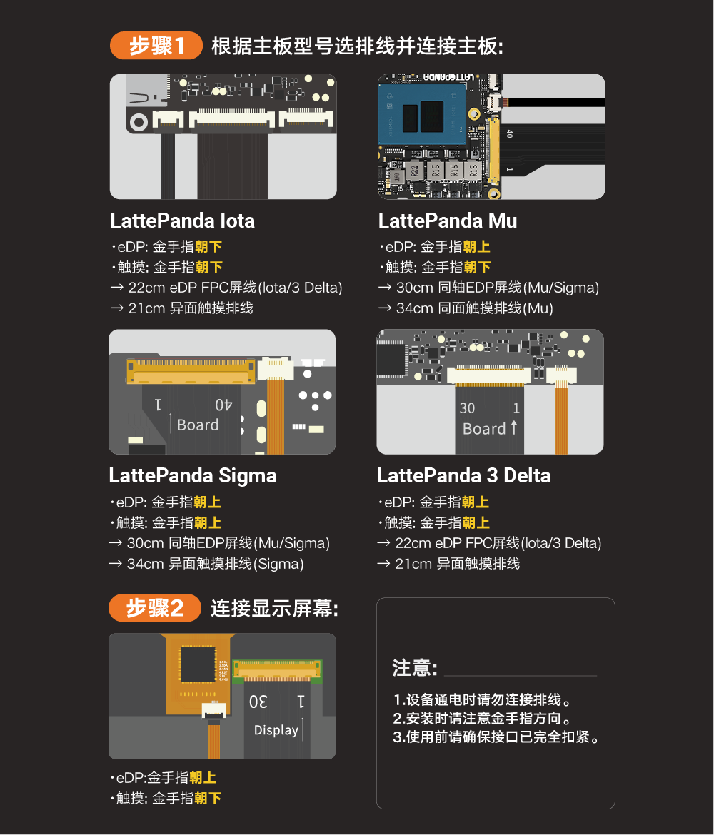 11.6寸屏-中文商城详情页.png