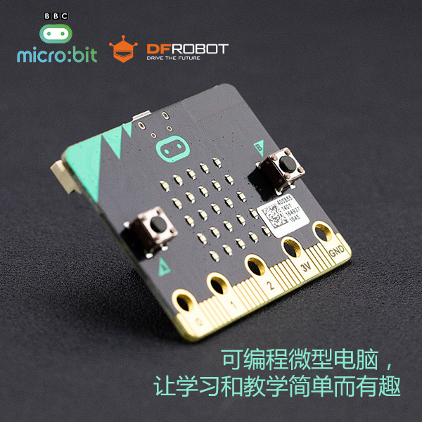 micro:bit V1.5 编程入门开发板