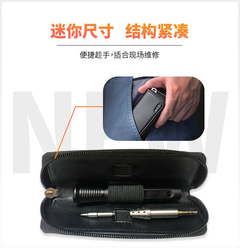 TS80P智能烙铁焊接工具套件(带PD电源适配器)迷你尺寸.png