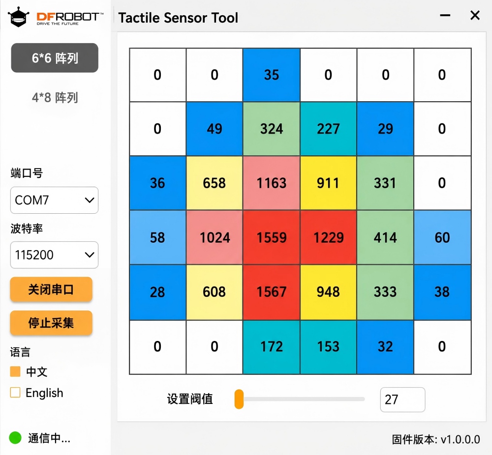 SEN0704(1).jpg