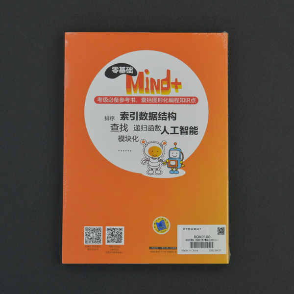 49F11090-94ED-4EEF-B89A-92DB42CD3C25