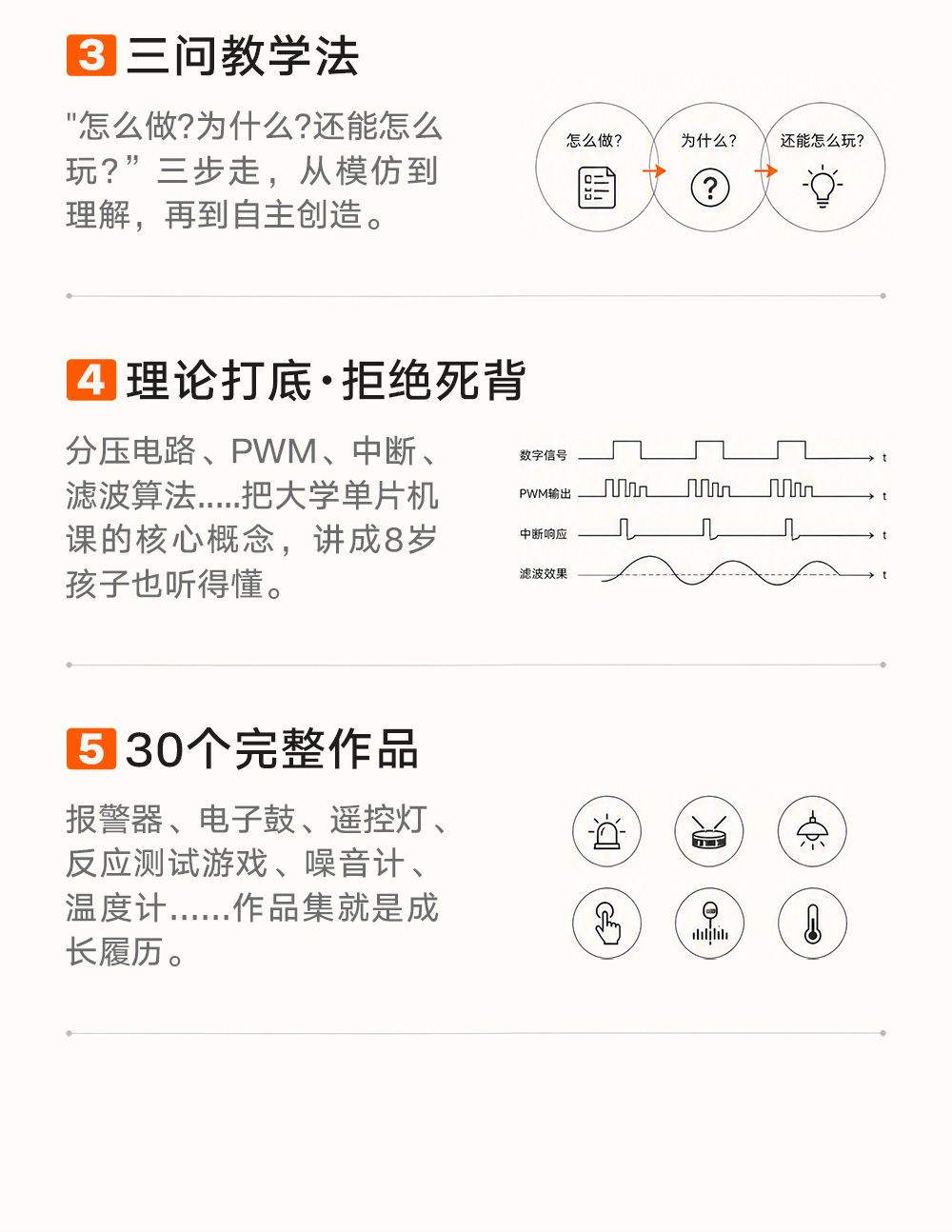 DFR0100套件详情页.psb_0_4.jpg