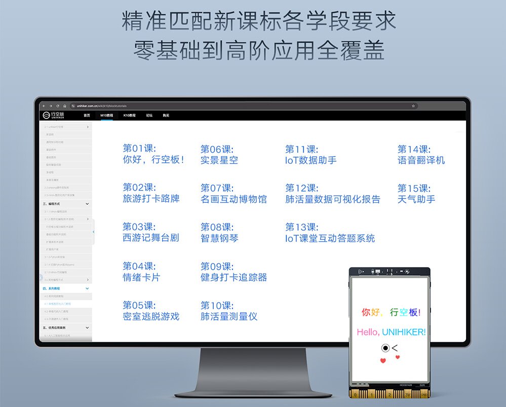 M10详情页优化-中文商城.psb_0_7.jpg