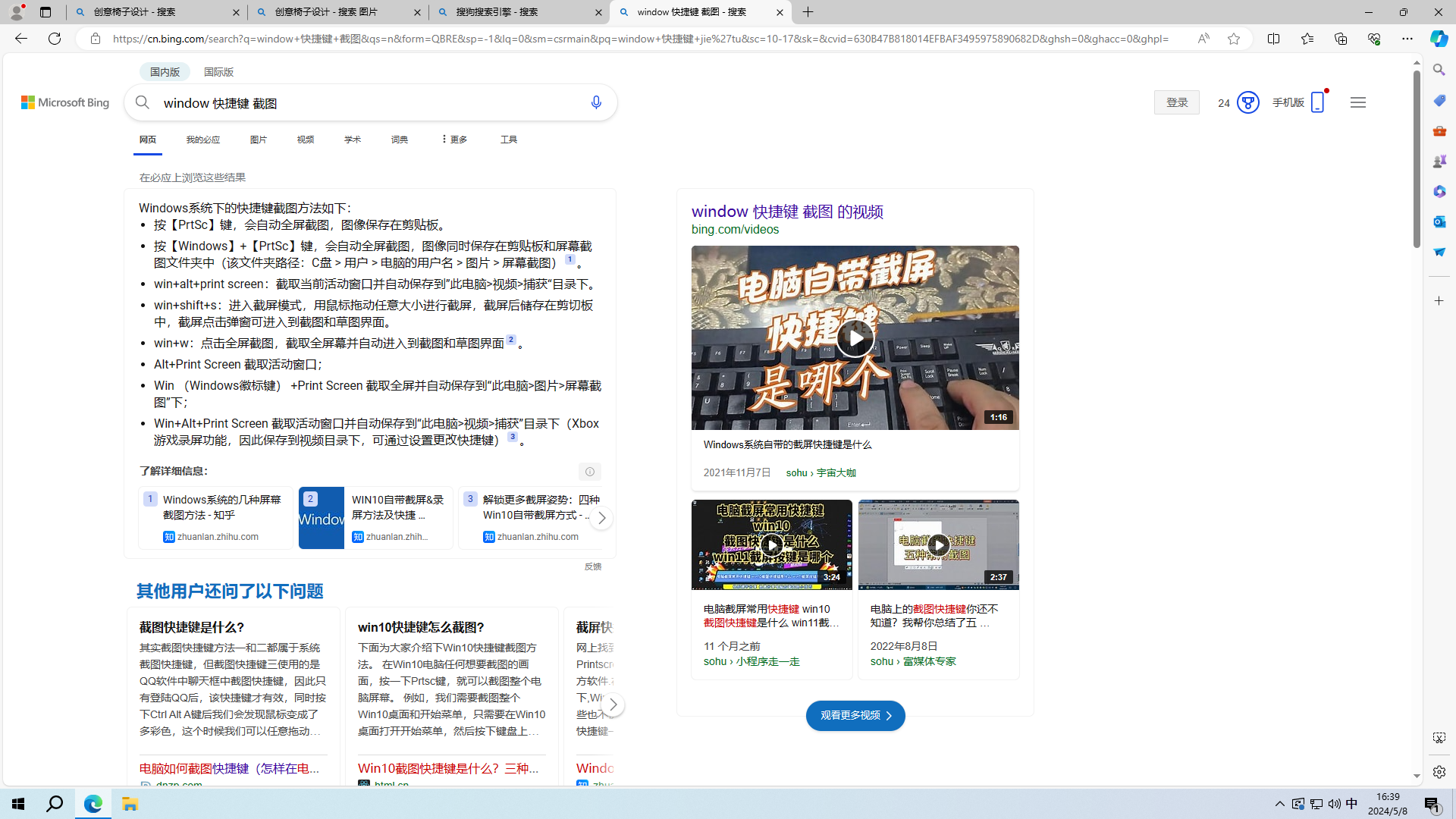 创客室啦啦啦啦啦啦啦啦啊啦啦啦啦啦啦啦啦啦