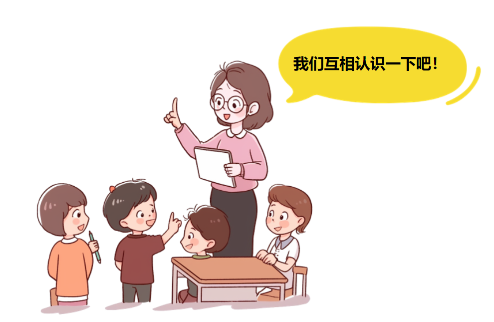 猪菜鱼生态循环智能系统