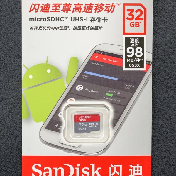 闪迪至尊高速移动microSD 32GB (TF) Class10 内存卡 