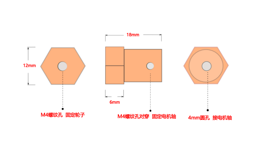 铜质联轴器 (4mm) 绘图-尺寸图.png