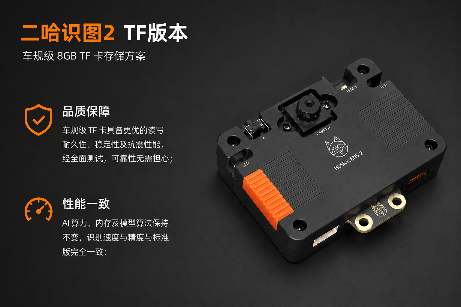 TF版本修改版.png