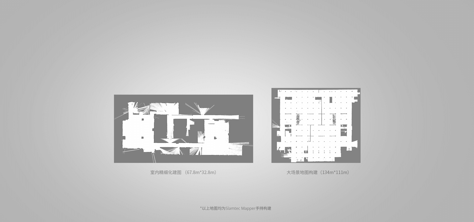 SLAMTEC MAPPER M2M2-360°激光建图传感器 内置建图示意图.png