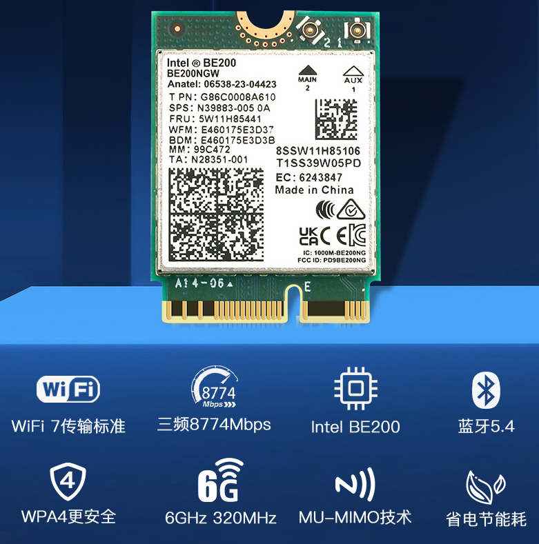 M.2 E Key WiFi7 Bluetooth 5.4 Intel BE200无线网卡.png