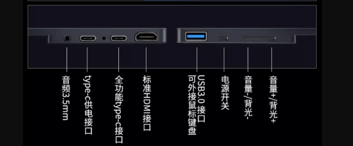 丰富接口配置，4mm纤薄机身-15.6英寸 4K OLED触摸显示屏.png