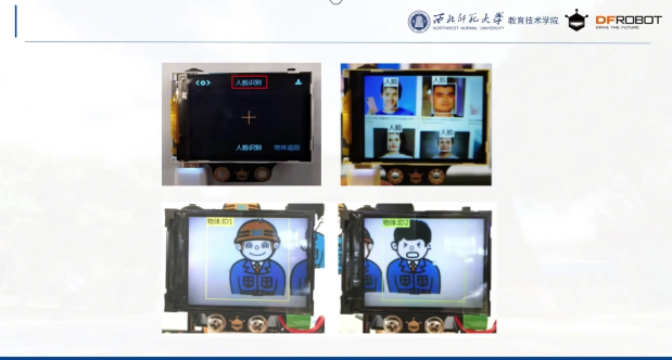 微课画面截图.PNG