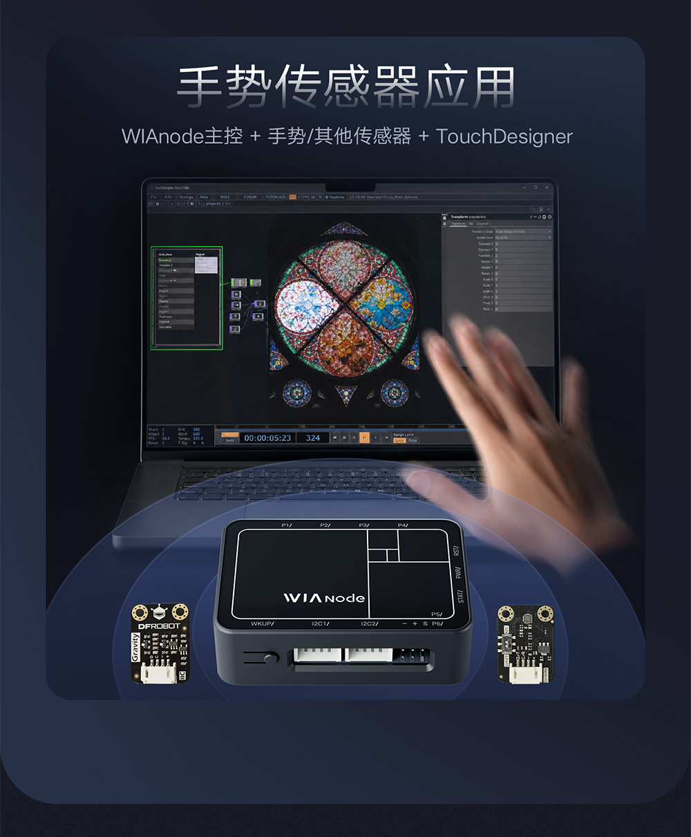 WIAnode详情页-5.jpg