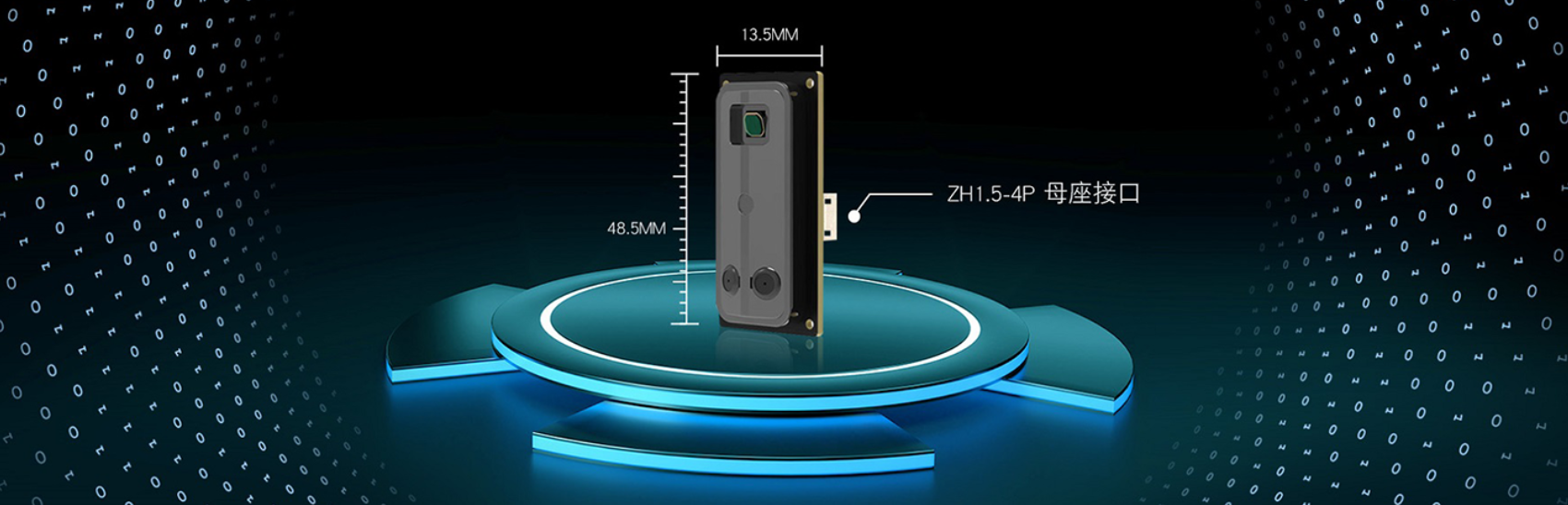 YDLIDAR GS5线阵固态激光雷达传感器尺寸图.png