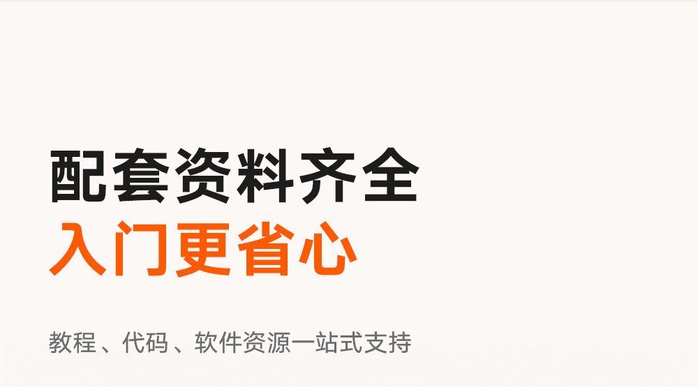 DFR0100套件详情页.psb_0_23.jpg