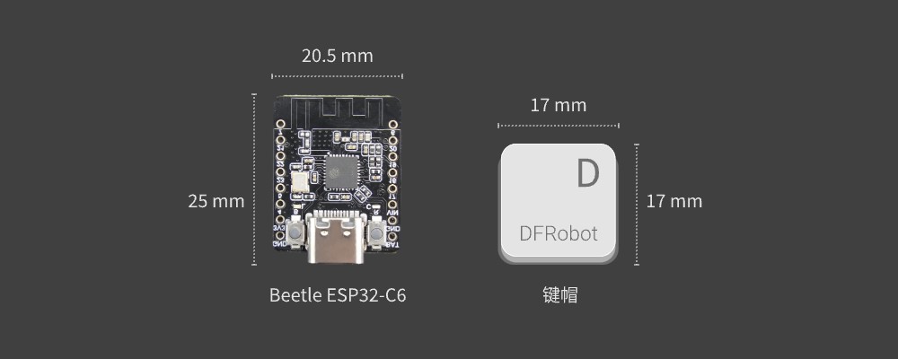 Beetle ESP32-C6与键帽尺寸对比图