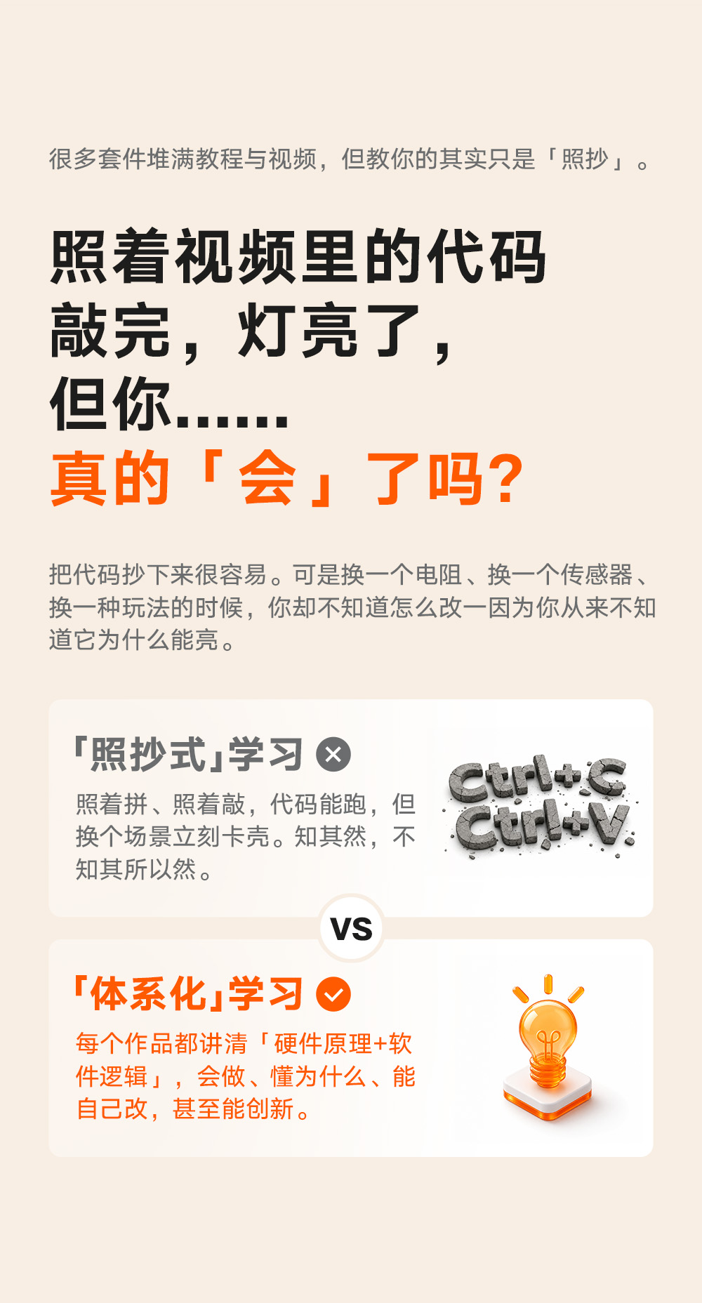 DFR0100套件详情页.psb_0_2.jpg