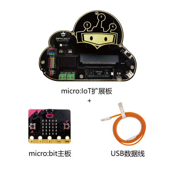 micro:IoT扩展板套餐（含micro:bit主板USB数据线）