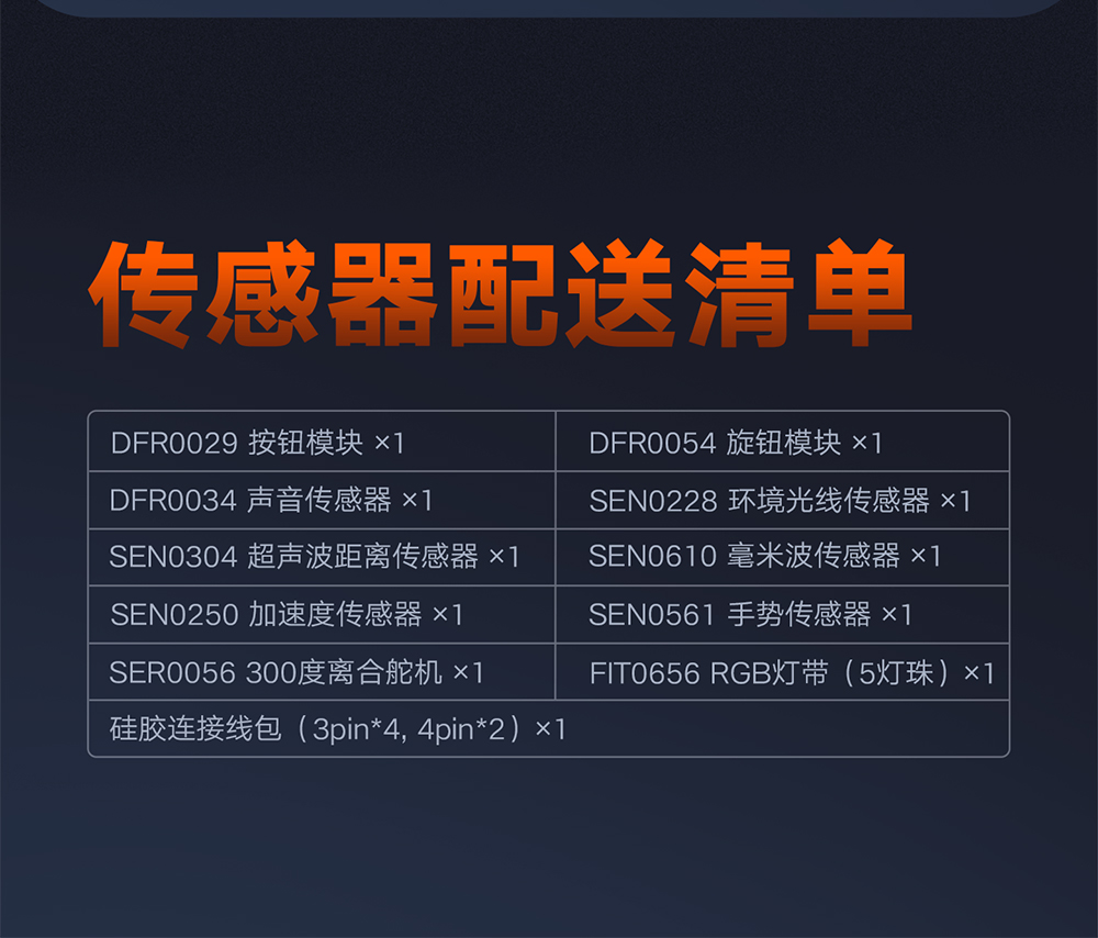 WIAnode详情页-16.jpg