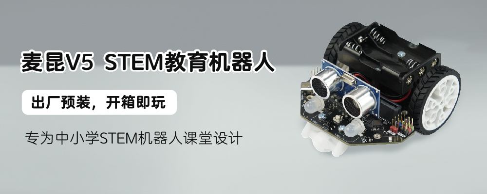 麦昆V5.jpg