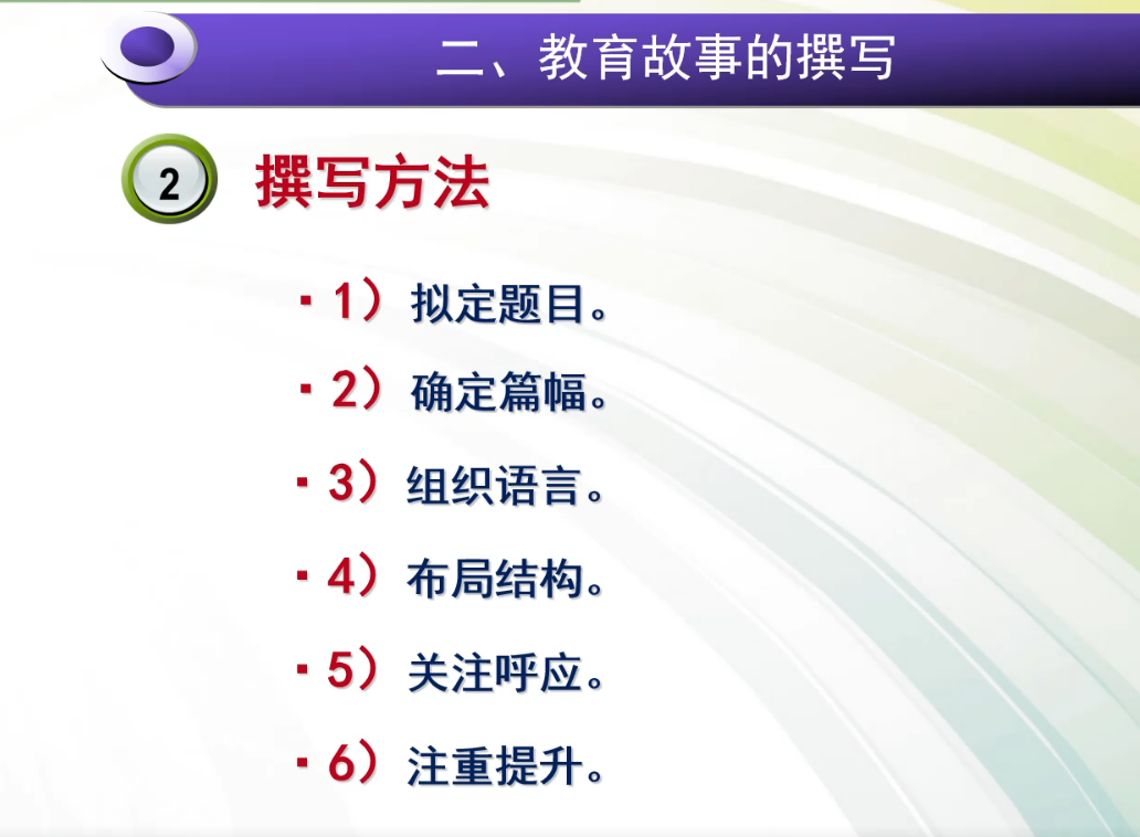 比赛用（掌控版）