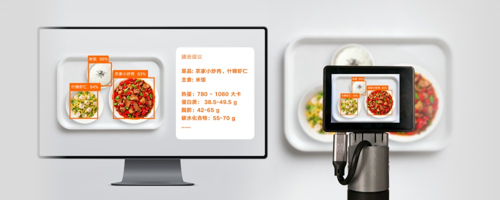 012大模型赋能,不止看清,更能“看懂”@1x.jpg