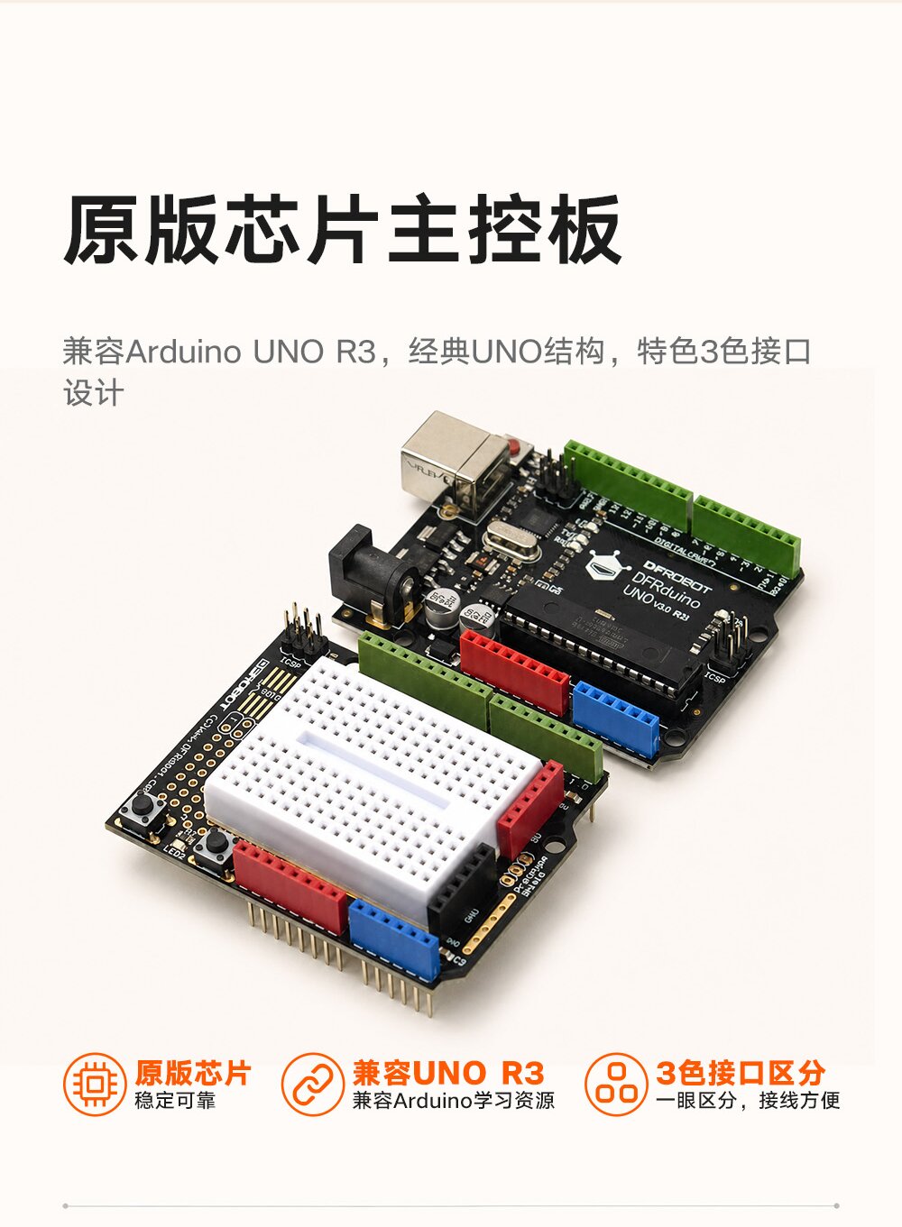 DFR0100套件详情页.psb_0_13.jpg