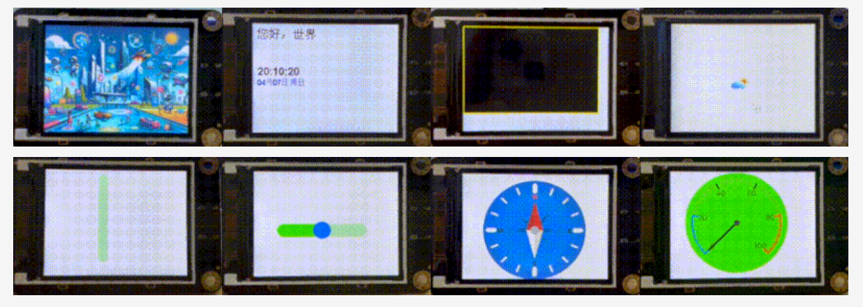 多种酷炫的LVGL图像动态控件.png
