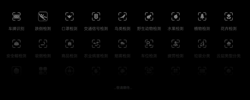 009模型广场,丰富垂类模型即取即用@1x.jpg