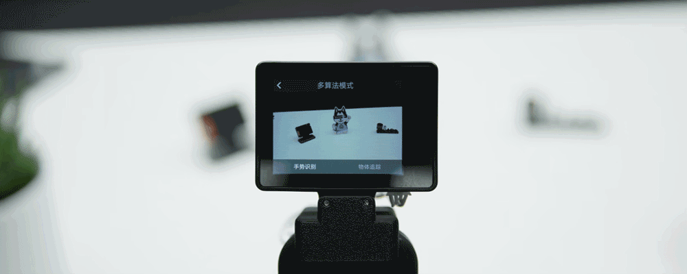 004模型灵活组合使用.gif